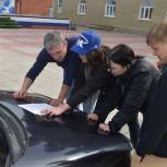 Молодогвардейцы Советского района организовали авто-квест
