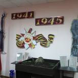 В рамках партпроекта «Историческая память» стартовал Всероссийский конкурс «Школьный музей: цифровой формат»