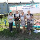 В Горно-Алтайске прошел День соседей