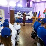 Ялуторовская молодежь приняла участие в «Политических дебатах»