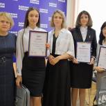 Школьницы из Большого Камня отправляются в Артек