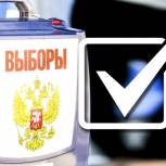 «Единая Россия» подписала соглашение о наблюдении на выборах с Общественной палатой РФ и 15 политическими партиями