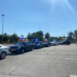 В день государственного флага партия «Единая Россия» организовала автопробег