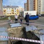 Вопрос отсутствия горячего водоснабжения в МКД на улице Чапаева находится на контроле Алексея Рогонова