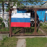 В Волжском районе активисты, партийцы, волонтёры, школьники и жители деревень и сел отметили День Флага России