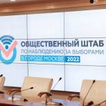 Более 420 тыс. москвичей проверили систему онлайн-голосования