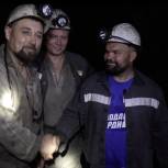 «Молодая Гвардия Единой России» и «Волонтёрская Рота» поздравили горняков Донбасса с Днём шахтёра