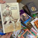 Жители Красногвардейского района собрали книги детям Донбасса