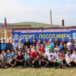 В Казбековском районе провели спортивный флешмоб ко Дню физкультурника