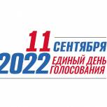 Конкурентные выборы-2022: «Единая Россия» лидирует по количеству кандидатов