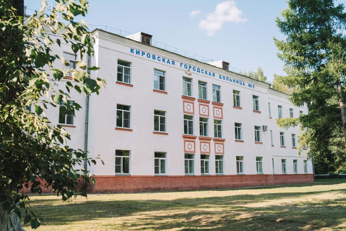 Больница киров. Взрослая поликлиника. Взрослая клиническая больница. Фото детской поликлиники в Кировском Кемерово.