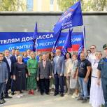 При поддержке «Единой России» в Коми луганские Ровеньки готовятся к 1 сентября