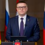 Поздравление секретаря Регионального отделения партии "Единая Россия", губернатора Челябинской области Алексея Текслера с Днем Воздушно-десантных войск России