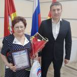 В Златоусте наградили отличившихся активистов местного отделения партии «Единая Россия»