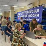 «Единая Россия»: Гуманитарную помощь получили более 20 тысяч жителей Запорожья