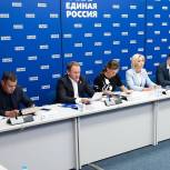 «ЕДИНАЯ РОССИЯ» ПОДГОТОВИЛА ИЗМЕНЕНИЯ В НАРОДНУЮ ПРОГРАММУ