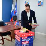 По всей стране в приёмные «Единой России» депутаты всех уровней и неравнодушные жители приносят книги для Донбасса