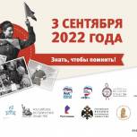Николай Воробьев: «Диктант Победы» из года в год объединяет всех, кто гордится историей своей страны