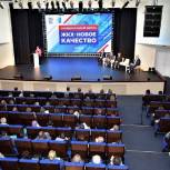 В Ижевске состоится Республиканский форум жилищных активистов