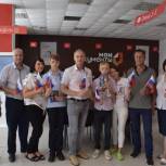 В день Государственного флага России юным ставропольцам вручили паспорта