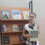 «Единая Россия» продолжает реализацию акции «Книги – Донбассу»