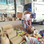 Из Краснодарского края отправили очередной гуманитарный груз для освобожденных территорий Украины