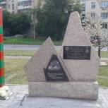 Саткинские партийцы приняли участие в обновлении обелиска воинам-пограничникам в городском сквере