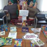 В Курске появились новые площадки акции «Книги — Донбассу»