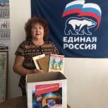 В Карабаше продолжается акция «Книги – Донбассу»