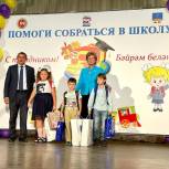 В Лаишевском районе помогли собраться в школу детям из малообеспеченных семей