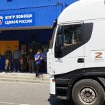 «Единая Россия» открыла второй центр помощи в городе Рубежное (ЛНР)