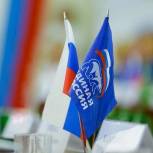 «Единая Россия» начала масштабное обучение кандидатов в депутаты