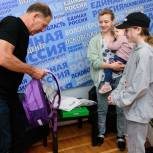 Многодетная семья из Луганска получила канцелярские принадлежности в рамках акции «Собери ребенка в школу»