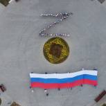 Во Владимирской области прошли акции ко Дню флага России