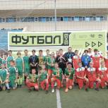 В Московской области при поддержке «Единой России» состоялся региональный этап Всероссийского фестиваля детского дворового футбола
