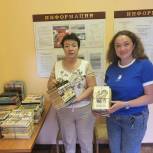 Единороссы района Внуково и «Волонтёрская рота» собирают книги для детей Донбасса