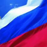 В городах Иркутской области 22 августа состоятся праздничные мероприятия в честь Дня государственного флага России
