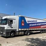 Четыре автофуры с гуманитарной помощью от жителей Прикамья прибыли в ЛНР
