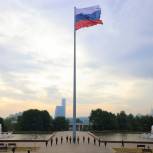 Столичные парламентарии поздравили соотечественников с Днем Государственного флага Российской Федерации