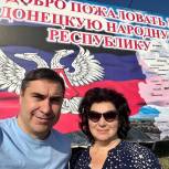 Дмитрий Хубезов прибыл в Донецкую народную республику