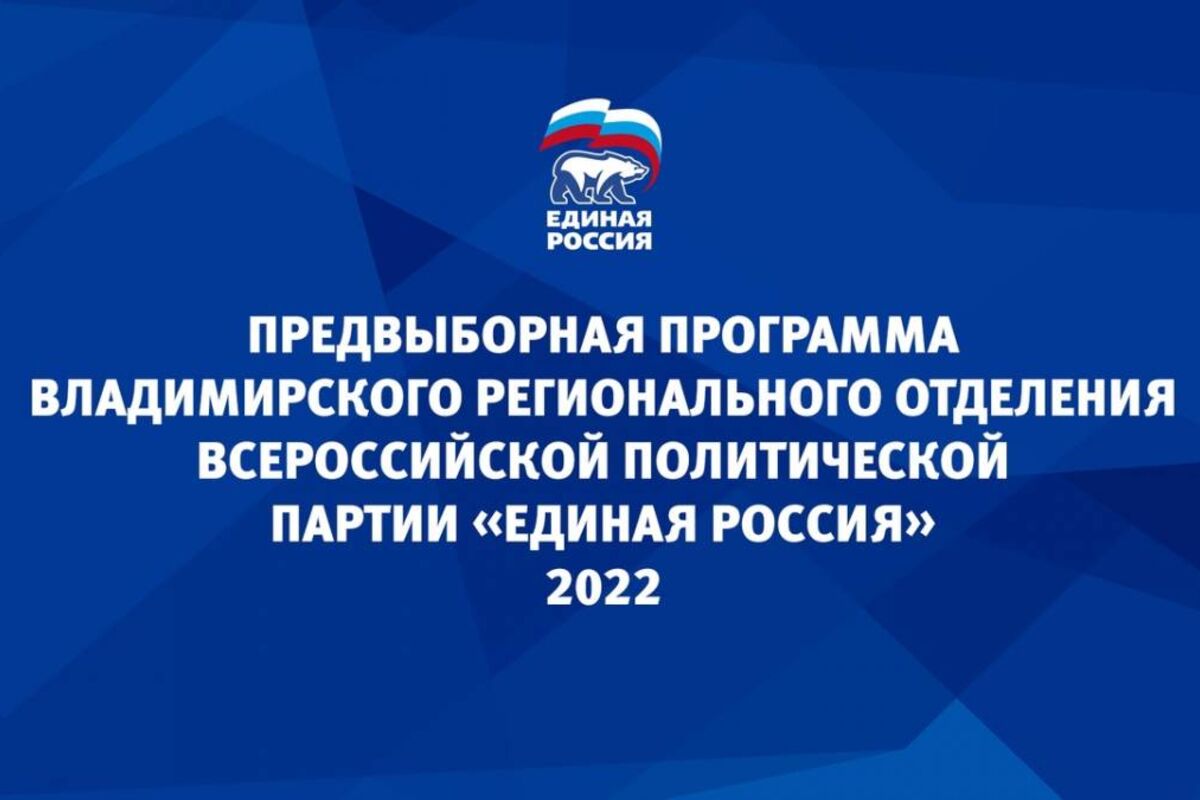 Подпрограммы развитие образования 2018 2025