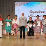 Сергей Горняков принял участие в традиционной августовской  педагогической конференции в Урюпинске