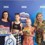 Общественная приемная «Единой России» помогла многодетной семье из Новой Москвы подготовить детей к школе