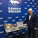 Вячеслав Василенко: «Акция «Книги – Донбассу» решает важные воспитательные задачи»