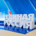 «Единая Россия» выдвинула кандидатов на выборы в заксобрания и органы местной власти новых регионов