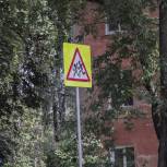 В Нижегородской области в преддверии учебного года проверяют участки около образовательных учреждений на соблюдение требований безопасности