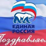 Поздравление секретаря регионального отделения партии с Днем ВДВ