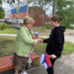Праздничные мероприятия в День государственного флага проходят по всей Магаданской области