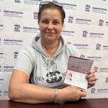 При содействии «Единой России» семья беженцев из Украины получила российское гражданство