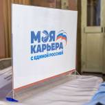 «Единая Россия» держит на контроле организацию летней трудовой кампании подростков и молодежи